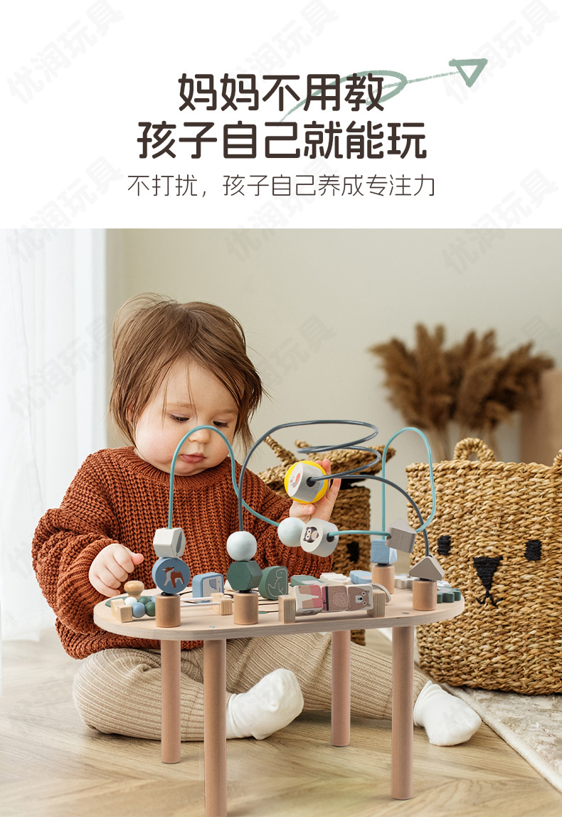 蒙氏木质玩具婴幼儿忙碌桌游戏串珠套装手眼协调训练早教益智积木详情7