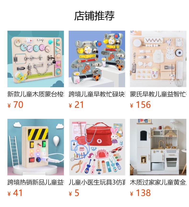 蒙氏木质玩具婴幼儿忙碌桌游戏串珠套装手眼协调训练早教益智积木详情33
