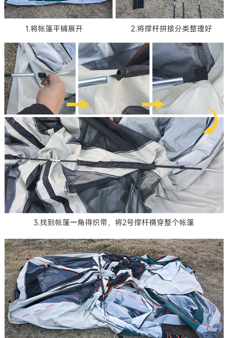 跨境天幕户外露营帐篷批发两室—厅多人野营一室一厅加厚露营帐篷详情16