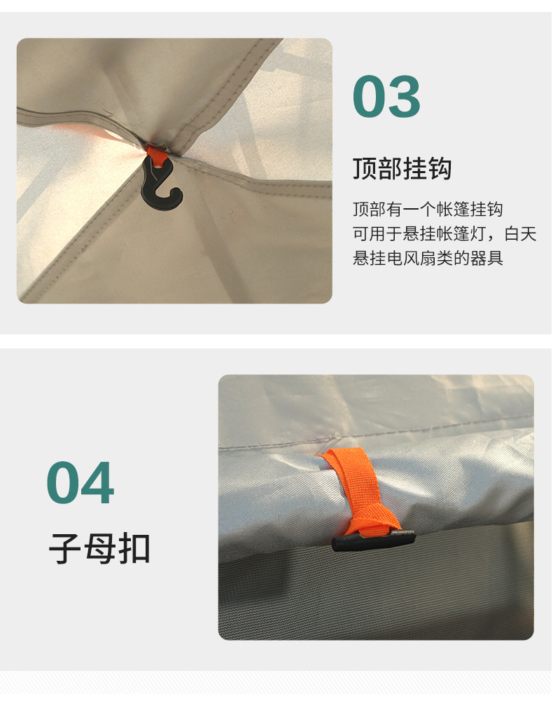 帐篷户外便携式折叠全自动露营沙滩速开野营银胶涂层加厚防雨批发详情10