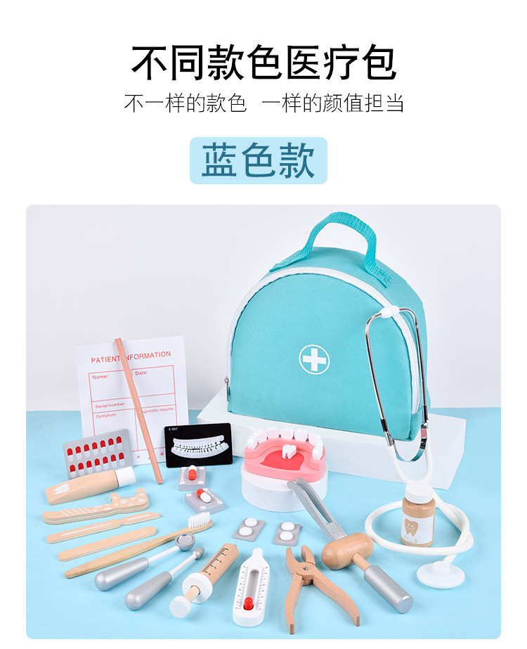 儿童玩具3仿真医药箱女孩小牙医护士服过家家玩具套装详情16