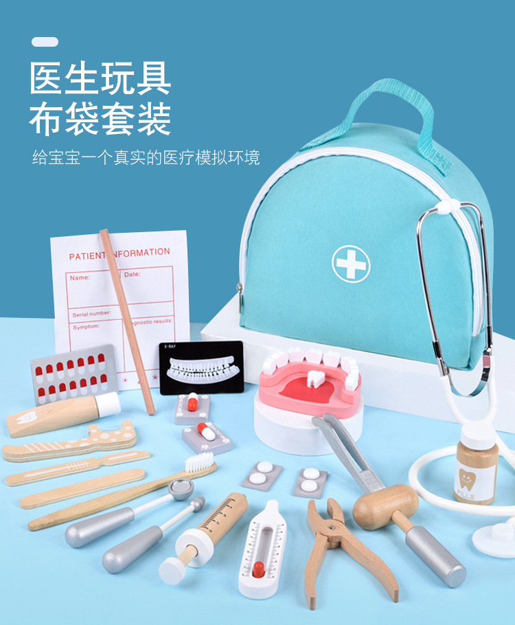 儿童玩具3仿真医药箱女孩小牙医护士服过家家玩具套装详情14