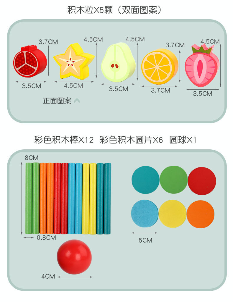 儿童蒙氏木质多功能百宝箱投币箱敲琴拔萝卜水果配对积木益智玩具详情29