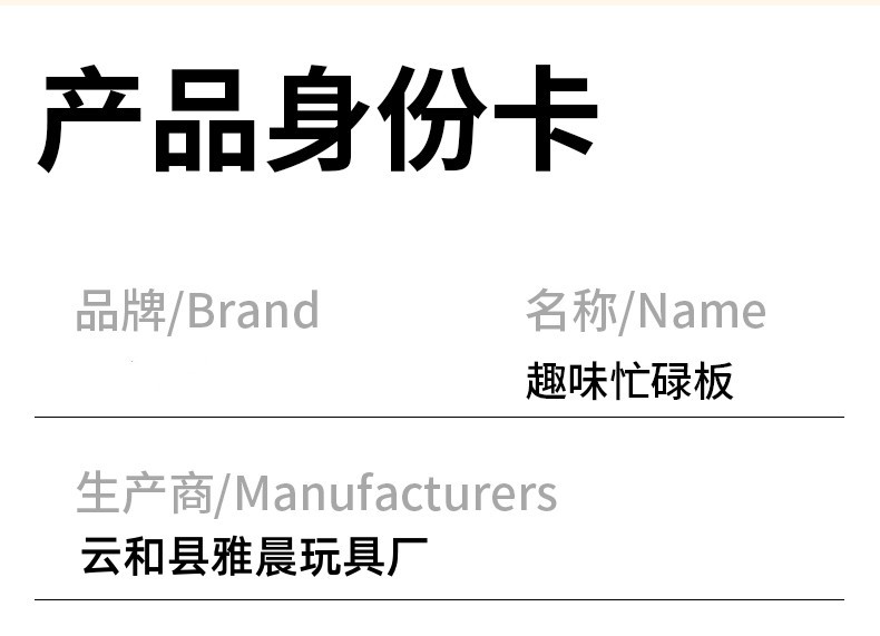 蒙氏木质玩具婴幼儿忙碌桌游戏串珠套装手眼协调训练早教益智积木详情31