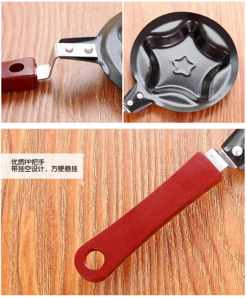 早餐爱心煎蛋锅 厨房迷你家用心形不粘锅儿童创意模具12cm平底锅详情6