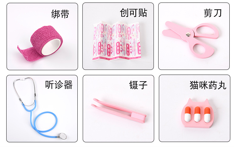 儿童玩具3仿真医药箱女孩小牙医护士服过家家玩具套装详情13