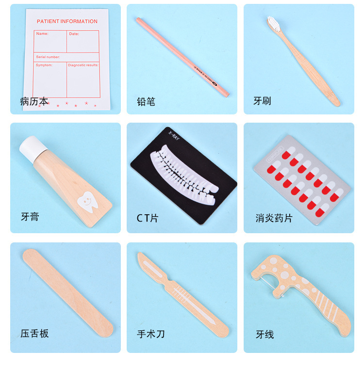 儿童玩具3仿真医药箱女孩小牙医护士服过家家玩具套装详情19