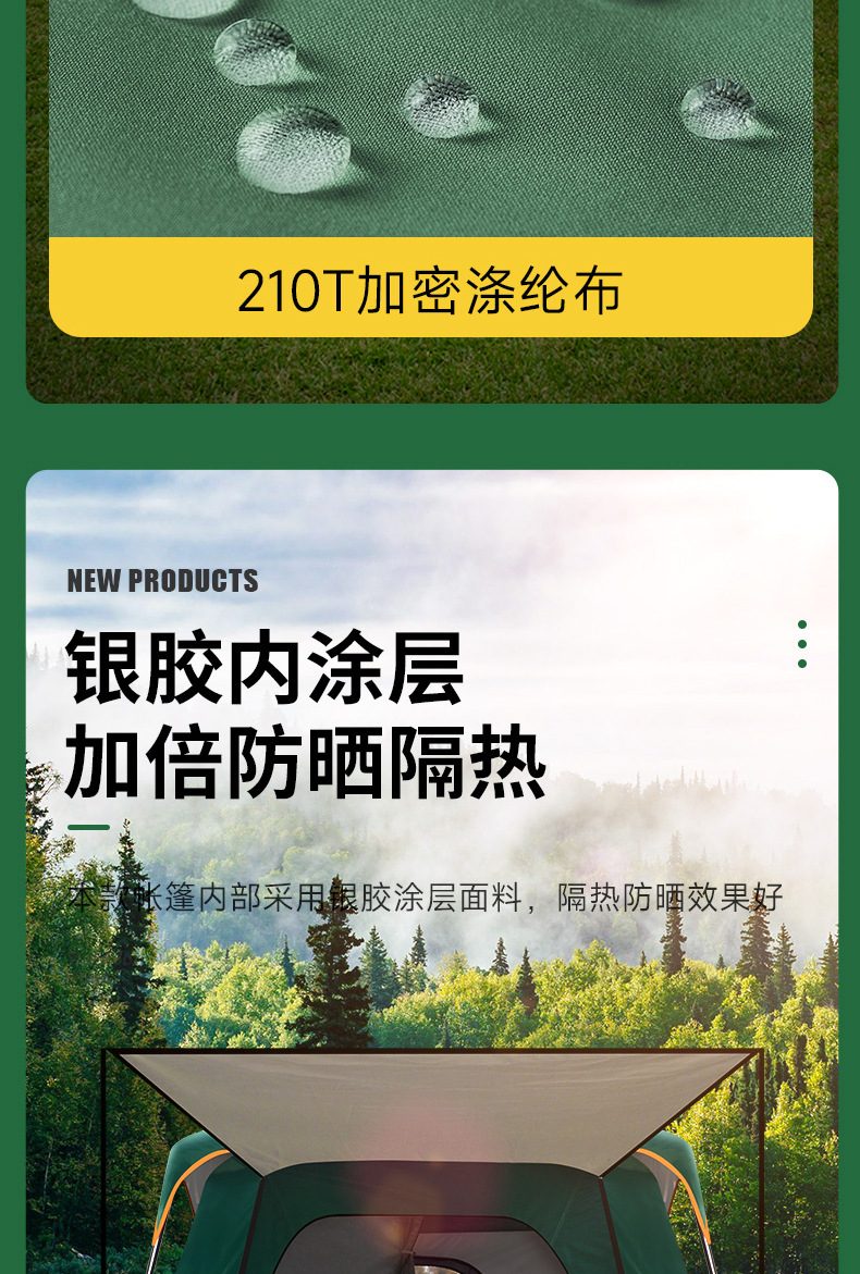 跨境天幕户外露营帐篷批发两室—厅多人野营一室一厅加厚露营帐篷详情8