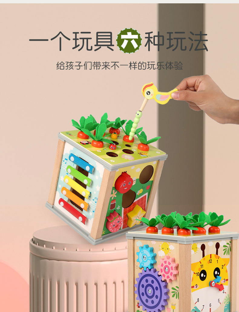 儿童蒙氏木质多功能百宝箱投币箱敲琴拔萝卜水果配对积木益智玩具详情3