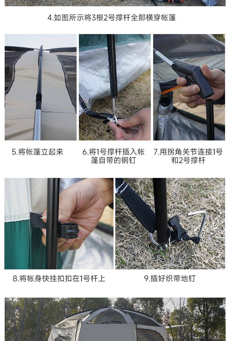 跨境天幕户外露营帐篷批发两室—厅多人野营一室一厅加厚露营帐篷详情17