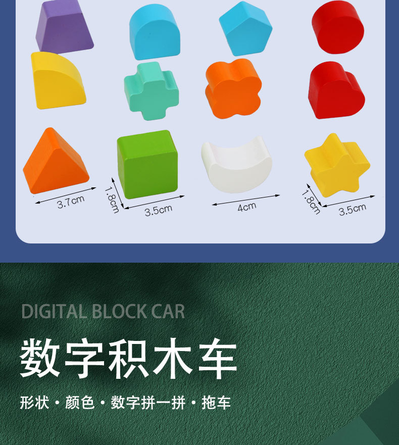 3跨境儿童益智玩具农场果园形状积木配对抓虫拔萝卜智力盒玩具详情18