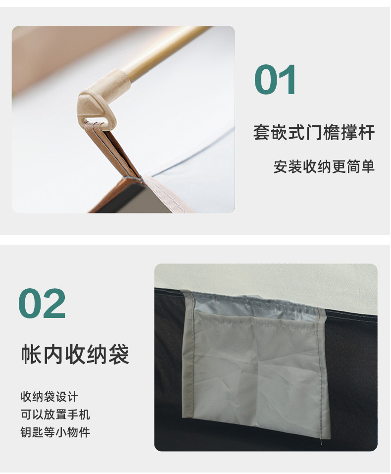 帐篷户外便携式折叠全自动露营沙滩速开野营银胶涂层加厚防雨批发详情9