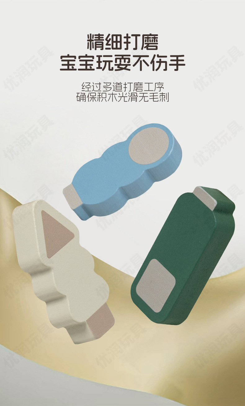 蒙氏木质玩具婴幼儿忙碌桌游戏串珠套装手眼协调训练早教益智积木详情11