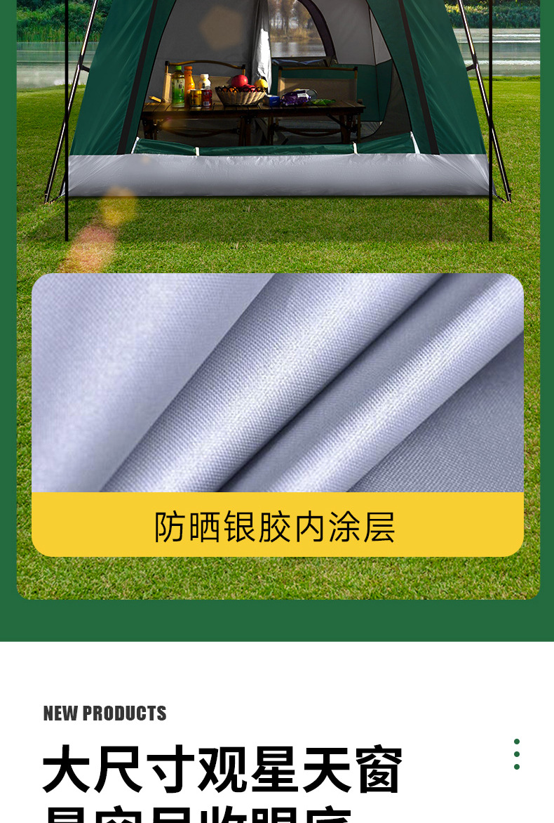 跨境天幕户外露营帐篷批发两室—厅多人野营一室一厅加厚露营帐篷详情9