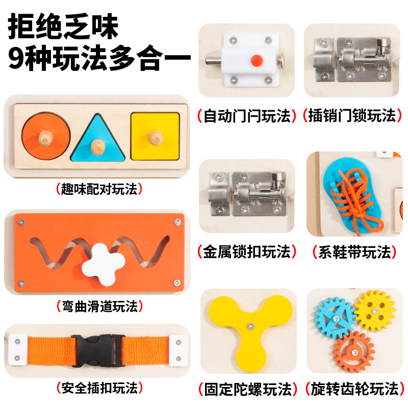 蒙氏木质玩具婴幼儿忙碌桌游戏串珠套装手眼协调训练早教益智积木详情26