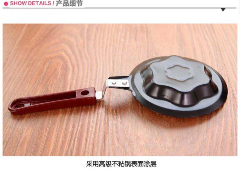 早餐爱心煎蛋锅 厨房迷你家用心形不粘锅儿童创意模具12cm平底锅详情5