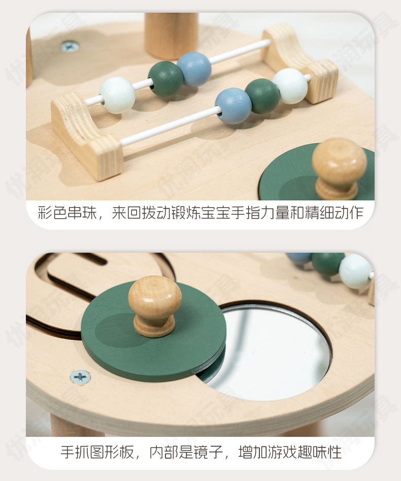 蒙氏木质玩具婴幼儿忙碌桌游戏串珠套装手眼协调训练早教益智积木详情5