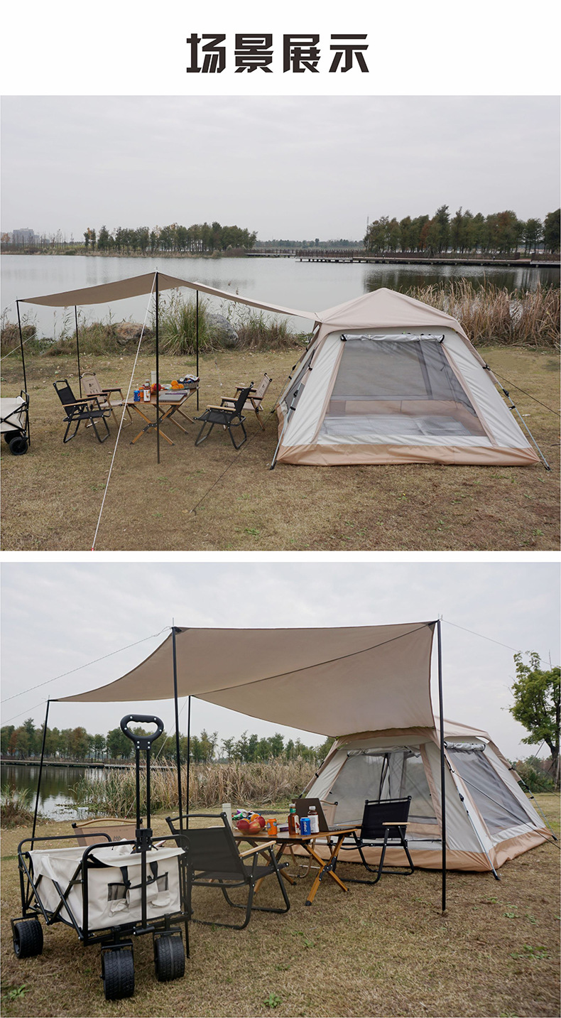 帐篷户外便捷式折叠天幕一体全自动露营防雨野外野营过夜大帐篷详情10