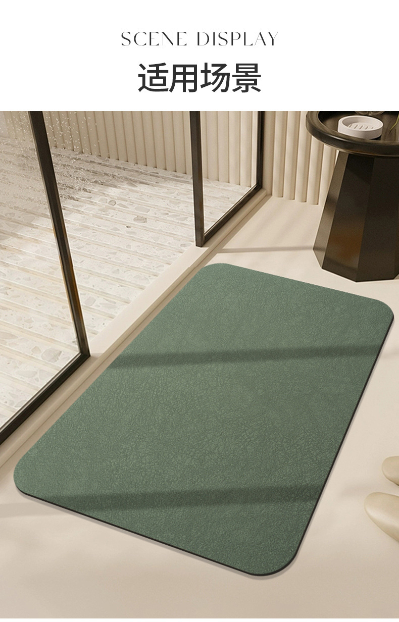 Simple and solid-color diatom mud floor mat for home bathroom door, anti-slip, water-absorbing, quick-drying, dirt-resistant and wear-resistant floor mat pic 6