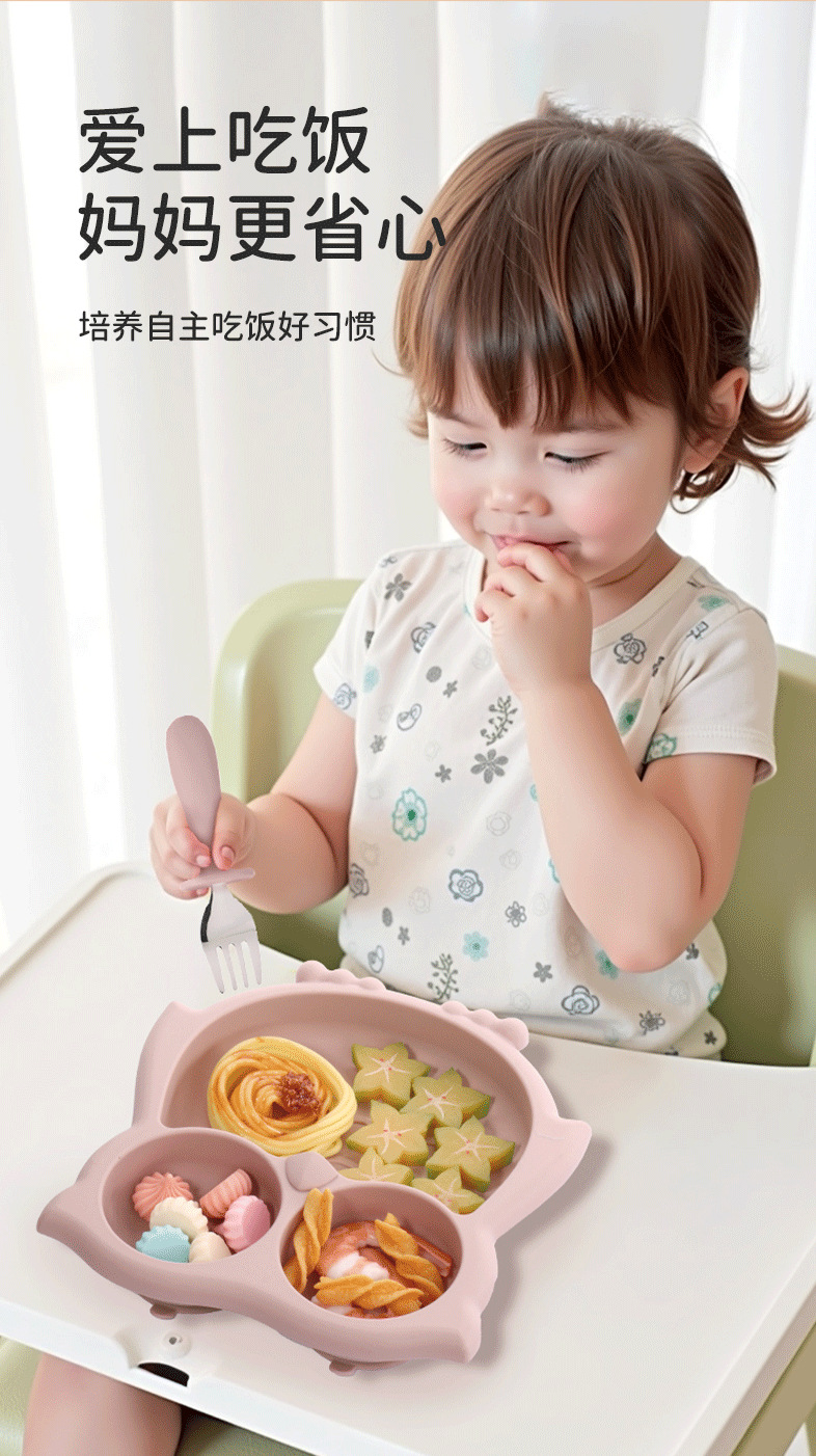 宝宝硅胶猫头鹰餐盘新品婴儿一体式分格辅食盘子儿童硅胶餐具套装详情4