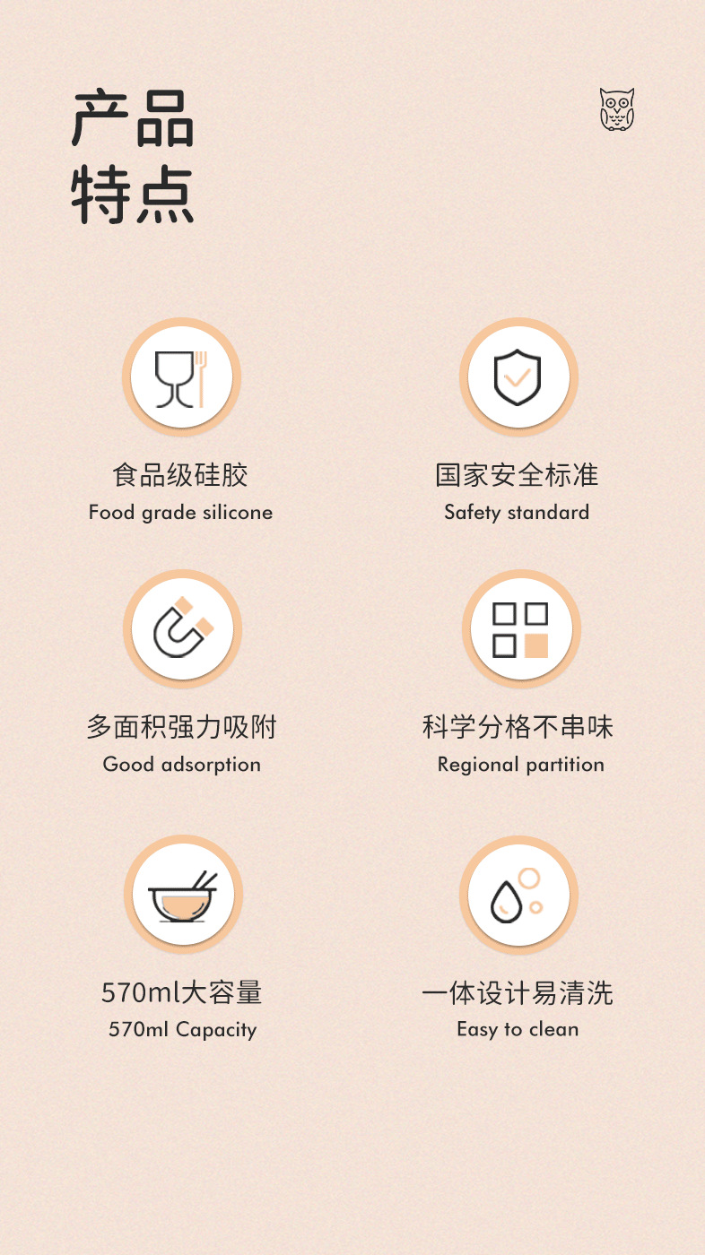 宝宝硅胶猫头鹰餐盘新品婴儿一体式分格辅食盘子儿童硅胶餐具套装详情3