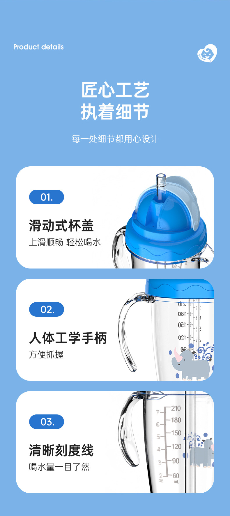 婴儿水杯婴儿学饮杯带吸管带手柄直饮杯儿童水杯防摔防漏饮水杯详情11