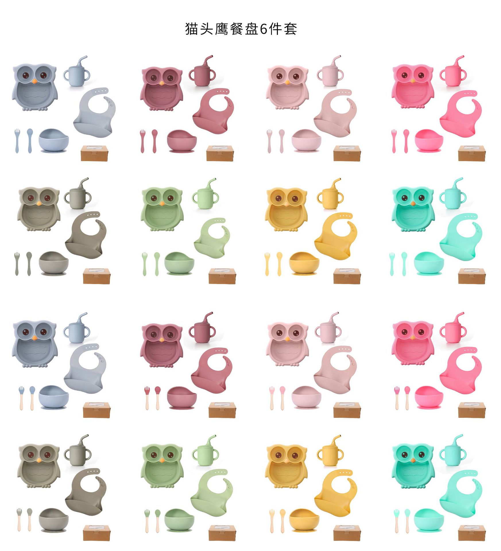宝宝硅胶猫头鹰餐盘新品婴儿一体式分格辅食盘子儿童硅胶餐具套装详情14