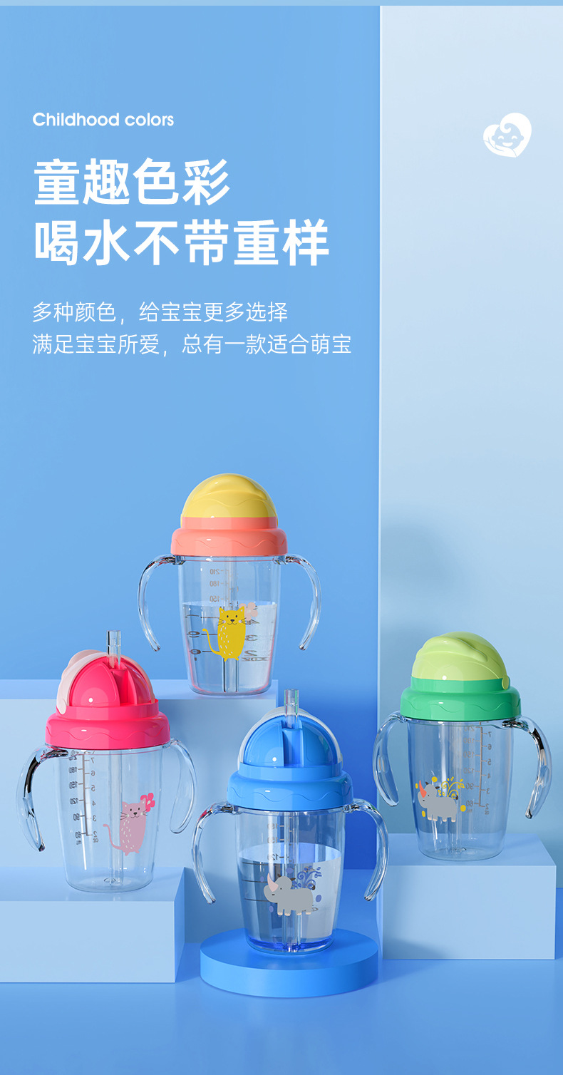 婴儿水杯婴儿学饮杯带吸管带手柄直饮杯儿童水杯防摔防漏饮水杯详情13