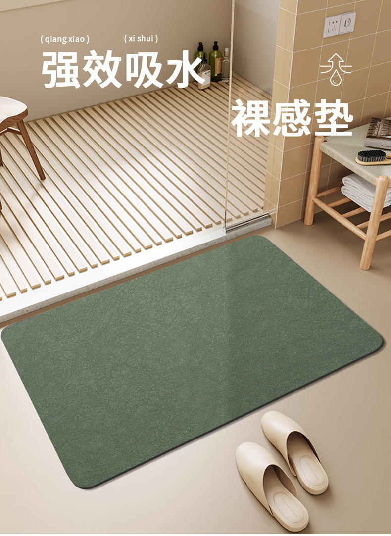 Simple and solid-color diatom mud floor mat for home bathroom door, anti-slip, water-absorbing, quick-drying, dirt-resistant and wear-resistant floor mat pic 1