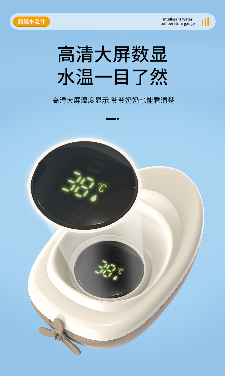 宝宝水温计婴儿泡澡专用测水温小孩幼儿电子温度计儿童沐浴水温器详情4