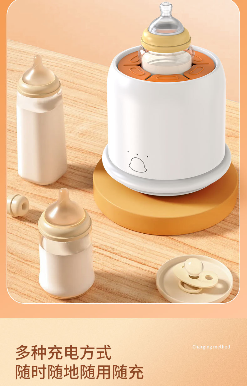 Electric milk shaker, intelligent milk maker, portable baby milk maker, milk mixer, milk dispenser, milk shaker, Star Discovery pic 8