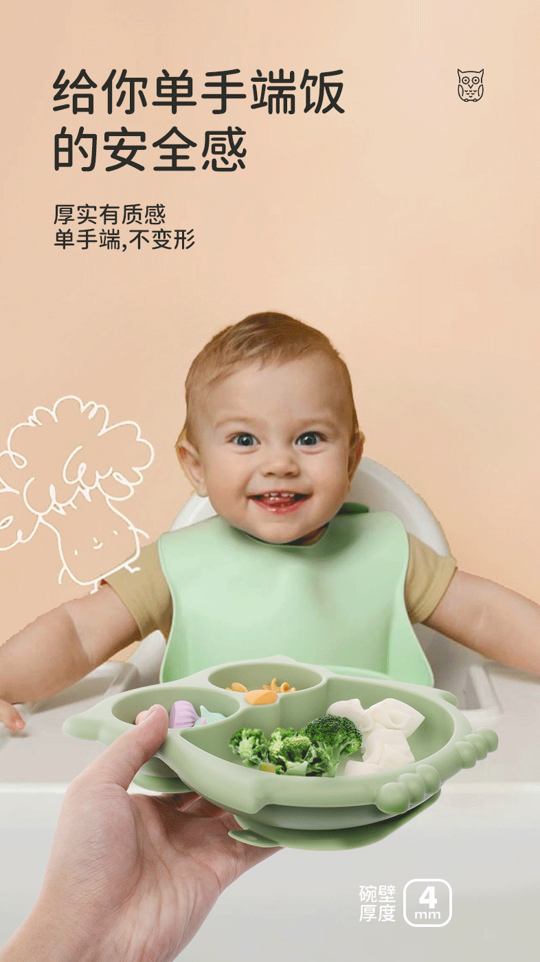 宝宝硅胶猫头鹰餐盘新品婴儿一体式分格辅食盘子儿童硅胶餐具套装详情6
