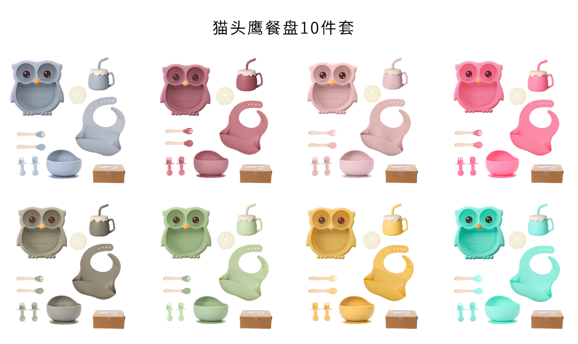 宝宝硅胶猫头鹰餐盘新品婴儿一体式分格辅食盘子儿童硅胶餐具套装详情13