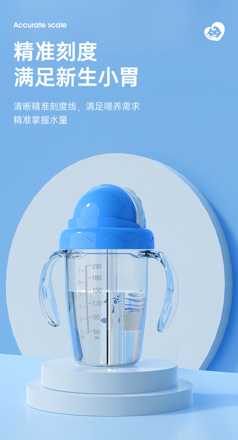 婴儿水杯婴儿学饮杯带吸管带手柄直饮杯儿童水杯防摔防漏饮水杯详情10