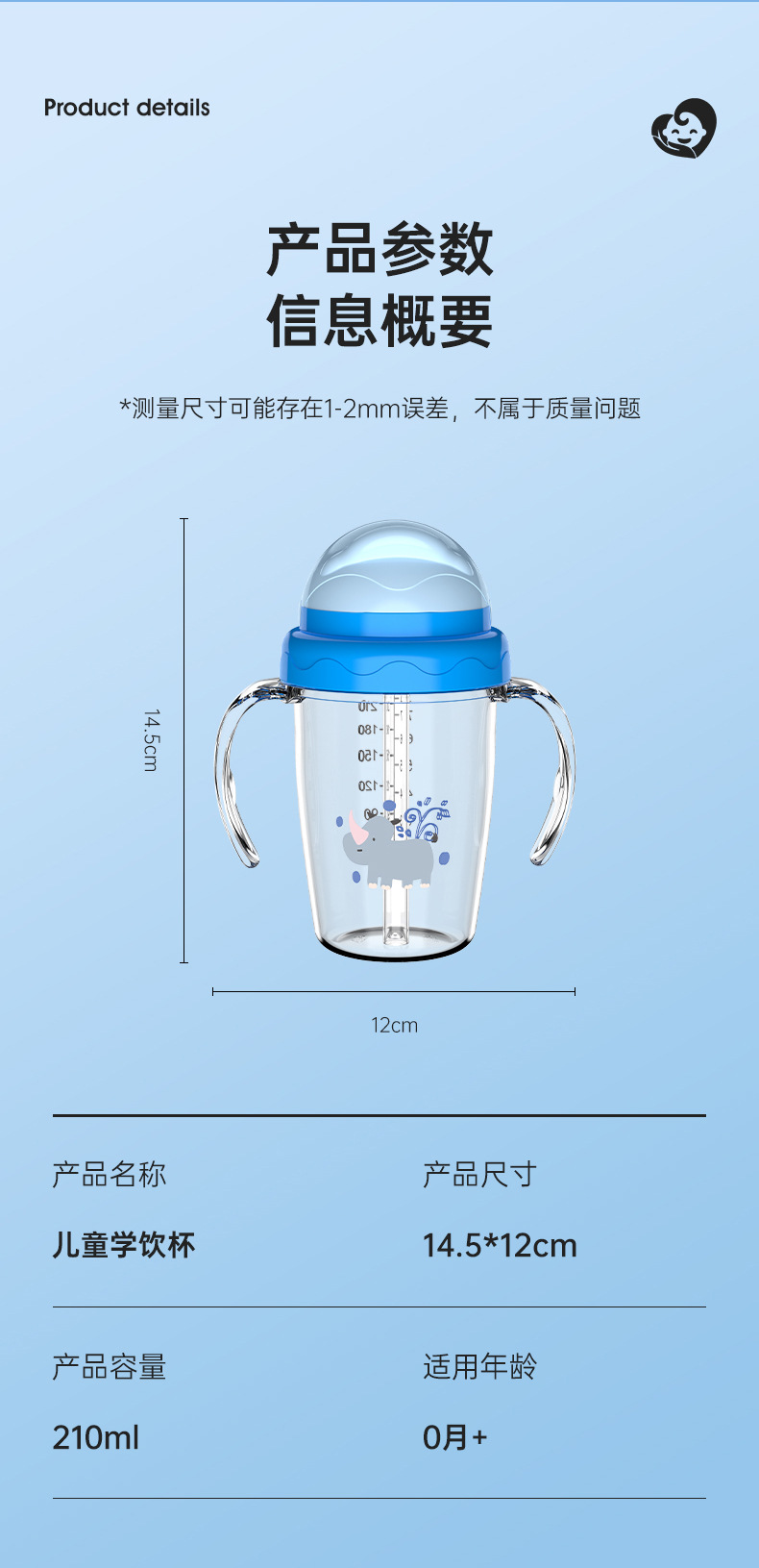 婴儿水杯婴儿学饮杯带吸管带手柄直饮杯儿童水杯防摔防漏饮水杯详情12