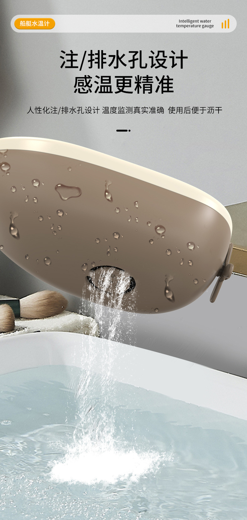 宝宝水温计婴儿泡澡专用测水温小孩幼儿电子温度计儿童沐浴水温器详情9