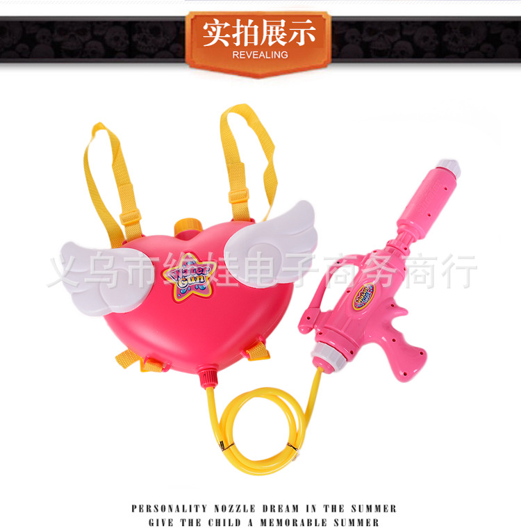 儿童背包水枪玩具 夏日儿童爱心天使翅膀背包水枪沙滩玩具批发详情8