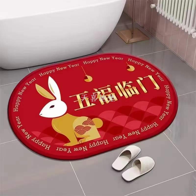 A festive red new Chinese-style rabbit-year floor mat made of technology fabric for home bathroom and toilet water-absorbing and anti-slip carpet pic 3