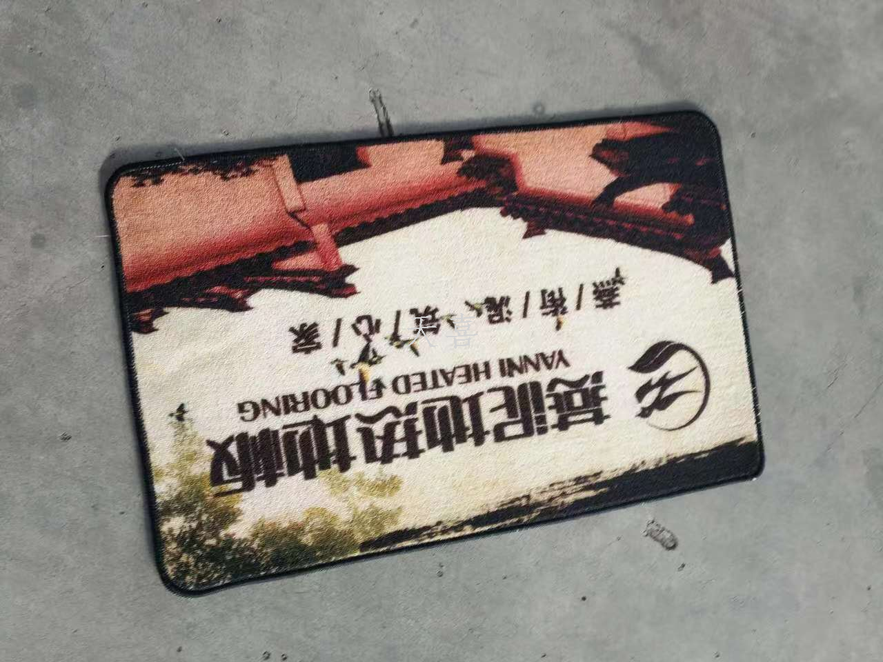 Customize an advertising carpet floor mat of your own enterprise brand pic 7