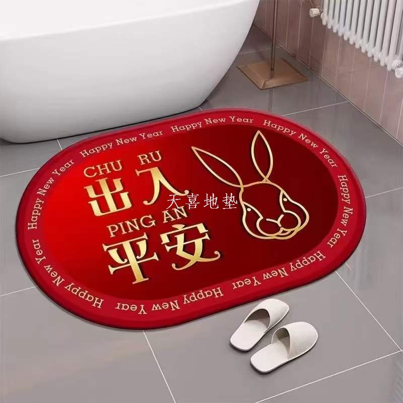 A festive red new Chinese-style rabbit-year floor mat made of technology fabric for home bathroom and toilet water-absorbing and anti-slip carpet pic 4