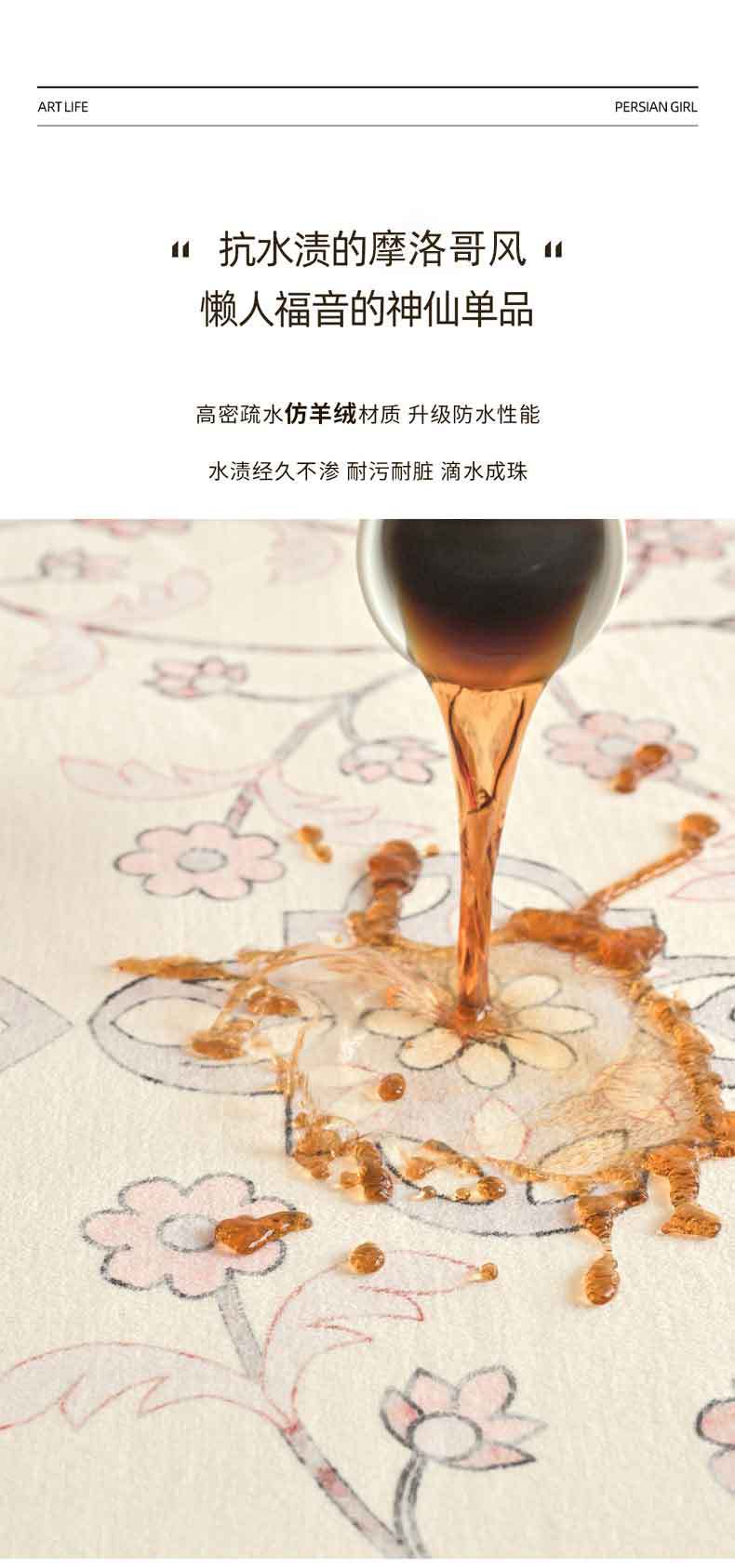跨境摩洛哥客厅地毯小清新配色设计感高端茶几毯毛绒沙发地垫工厂详情5