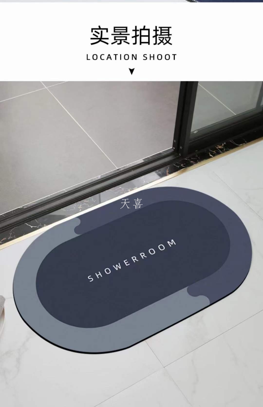 Diatom mud water-absorbing oval floor mat, anti-slip soft foot mat for bathroom door, quick-drying carpet, toilet mat pic 5