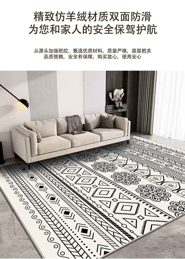 跨境摩洛哥客厅地毯小清新配色设计感高端茶几毯毛绒沙发地垫工厂详情8