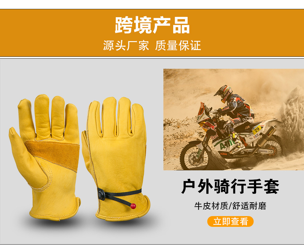 关联推荐