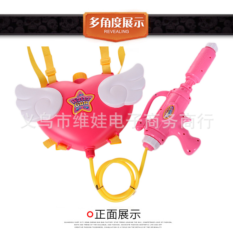 儿童背包水枪玩具 夏日儿童爱心天使翅膀背包水枪沙滩玩具批发详情3