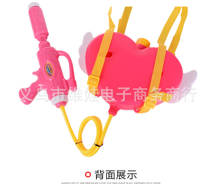 儿童背包水枪玩具 夏日儿童爱心天使翅膀背包水枪沙滩玩具批发详情4