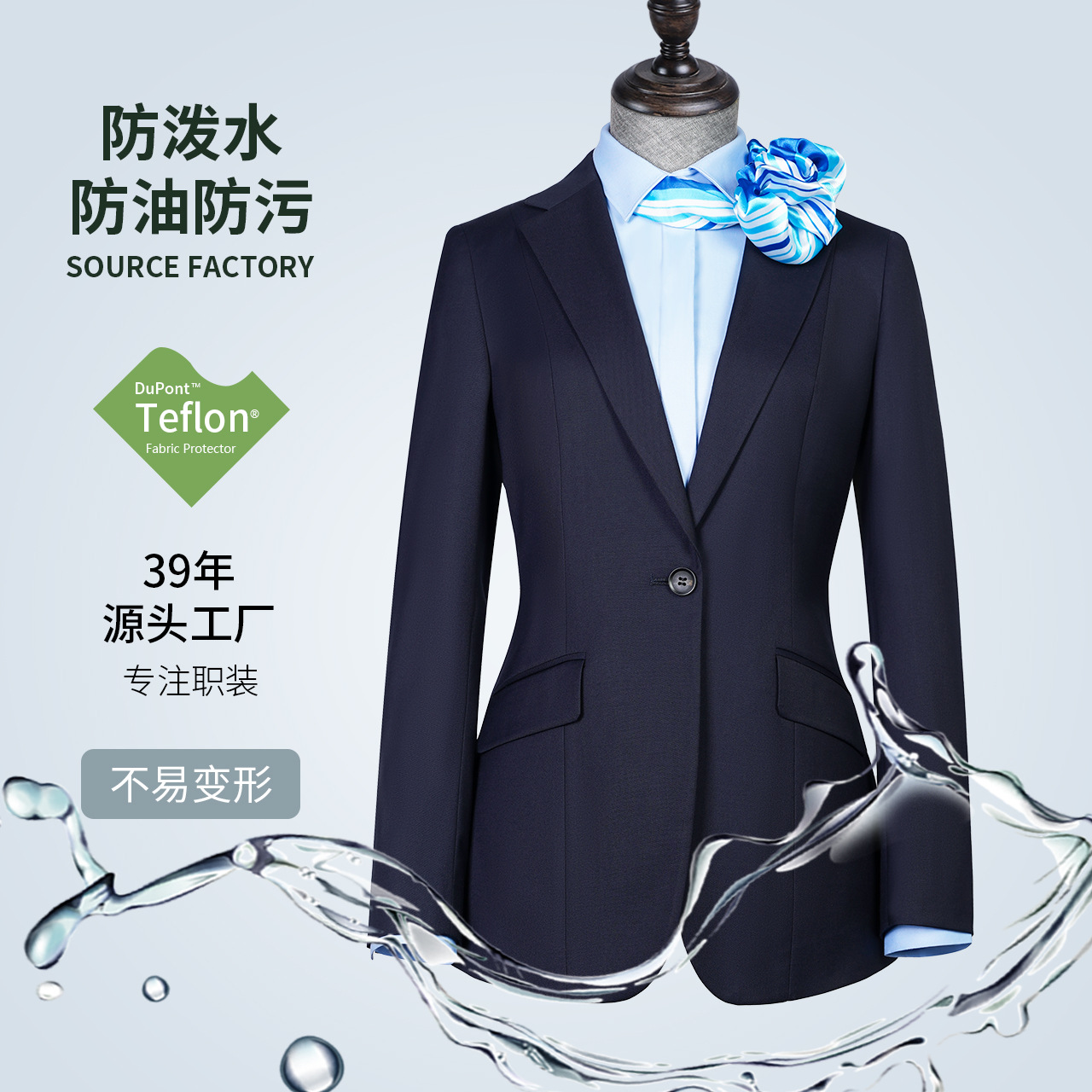黑科技防水防油防污西服套装男伴郎服男士西装外套休闲商务职业装详情3