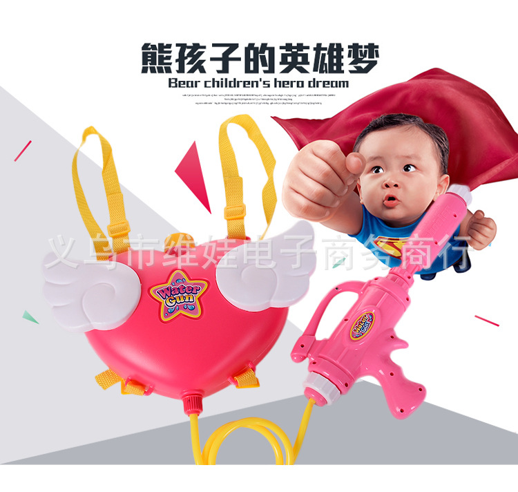 儿童背包水枪玩具 夏日儿童爱心天使翅膀背包水枪沙滩玩具批发详情1