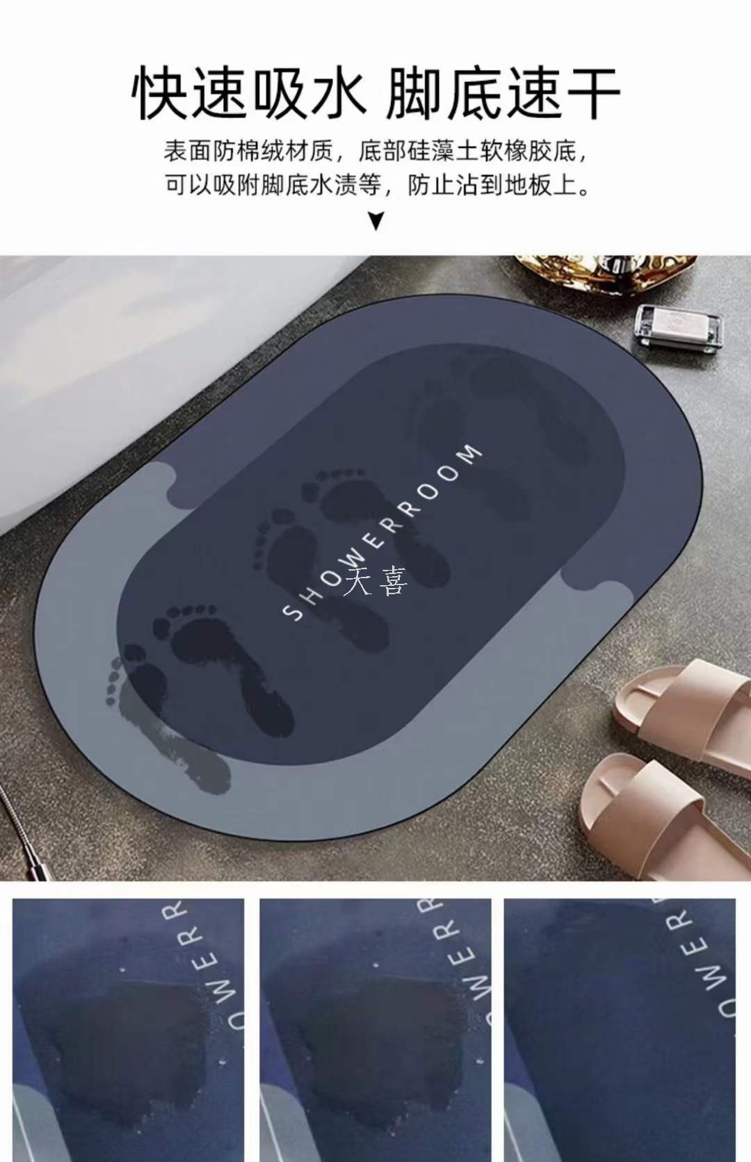 Diatom mud water-absorbing oval floor mat, anti-slip soft foot mat for bathroom door, quick-drying carpet, toilet mat pic 3