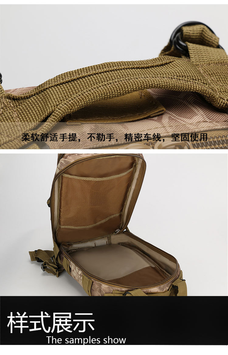 爆款户外战术包训练装备野营背包 运动驴友双肩包3P背包单拉详情3